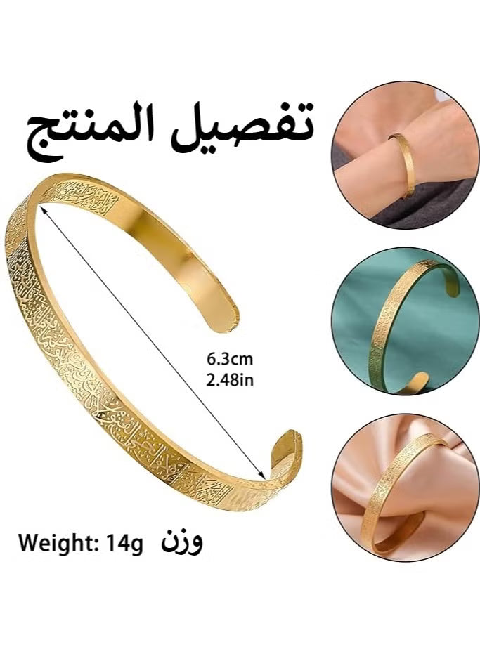 Ayatul Kursi Cuff Bracelet Stainless Steel