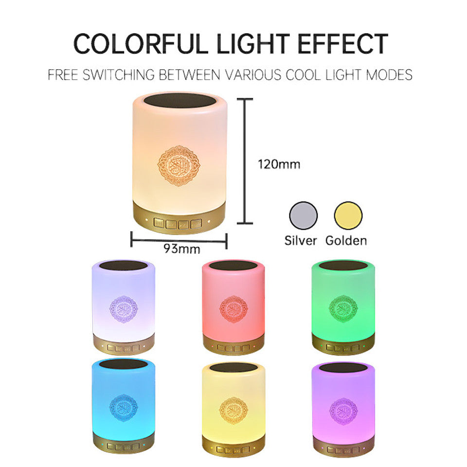 Smart Touch Lamp Quran Speaker | سماعة القرآن الذكية مع مصباح اللمس